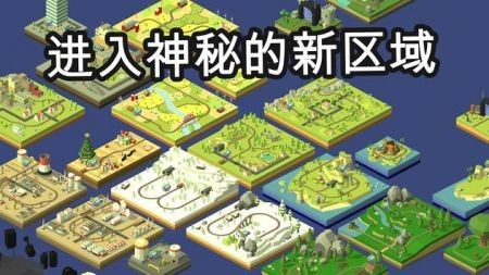 列车管理员 V2.9.3 安卓版