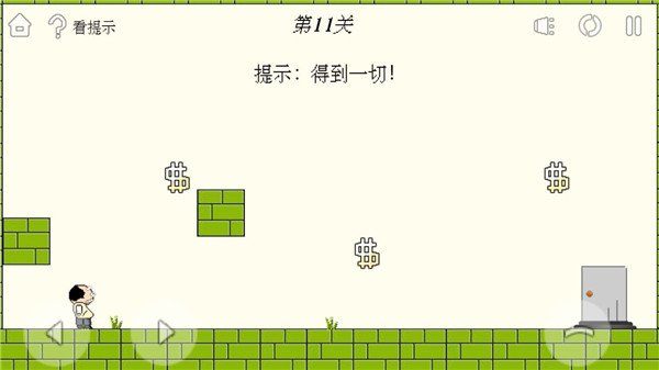 过关斩将的王老瘸 V1.00.19 安卓版