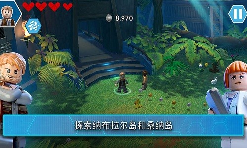 乐高侏罗纪世界 V2.0.1 安卓版