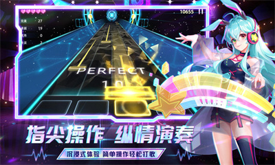 节奏音乐大师 V1.0 安卓版