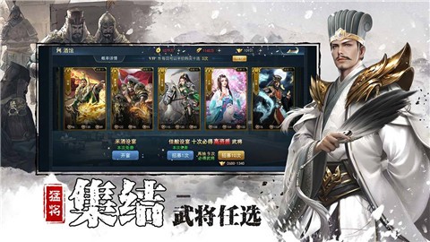 全战王者 V1.0.0 安卓版