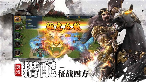 全战王者 V1.0.0 安卓版