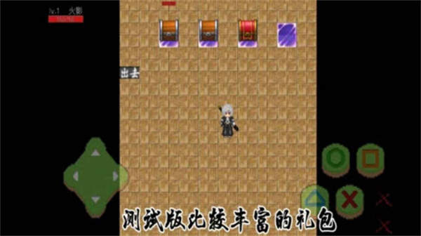 晏镜剑士 V21.11.200100 安卓版