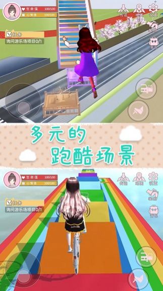 心跳的旋律 V1.0 安卓版