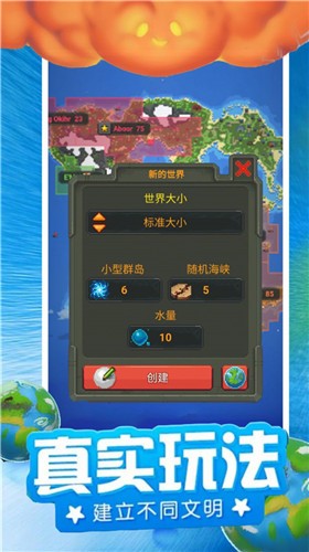 模拟像素城堡世界 V1.2 安卓版