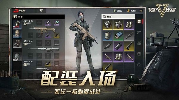 超凡先锋 V4.2.6 安卓版