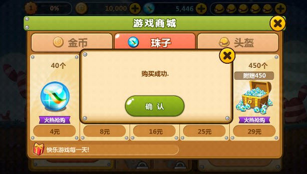 钻地小子 V1.5.1 安卓版