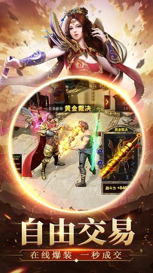 至尊游龙官方版 V1.0 安卓版