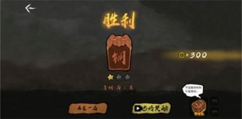 无敌争霸 V3.2.7 破解版