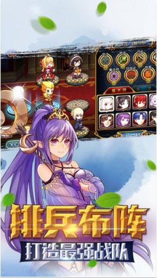 命运之剑 V2.2.4 最新版