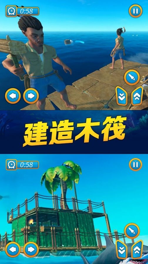 海贼之路 V1.0 福利版