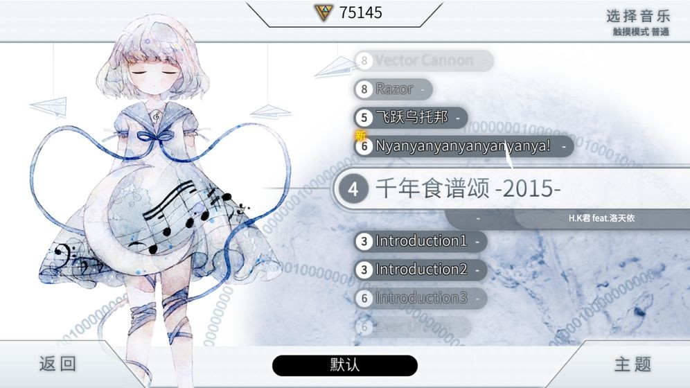 Zion载音 V20.1.9 内购版