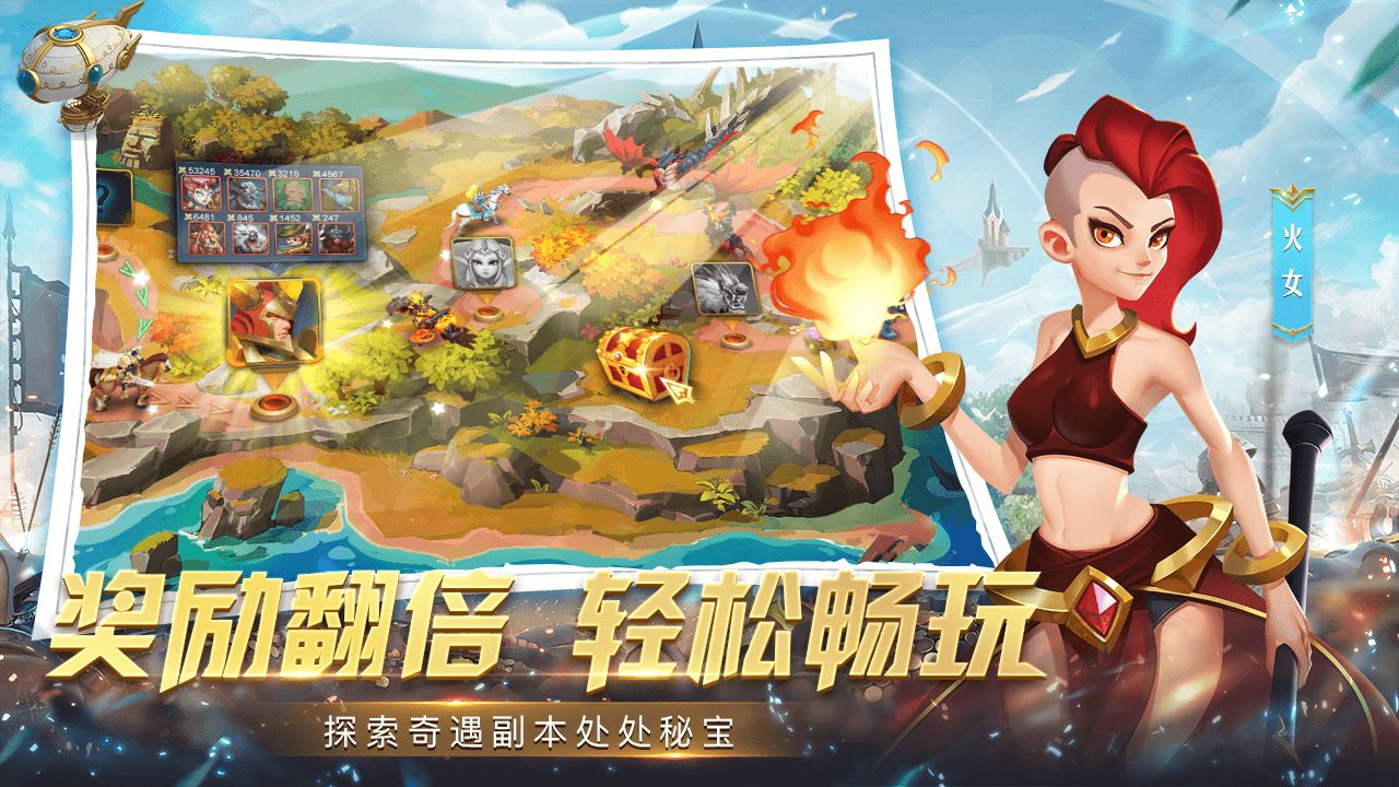 天空之息 V1.0.60 剧情版