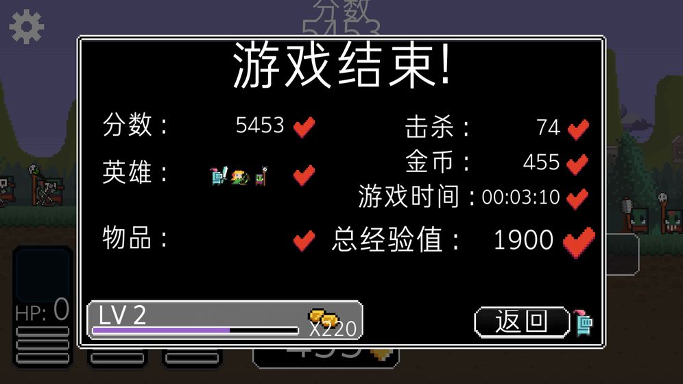 奔跑三兄弟官方版 V1.1.3 破解版