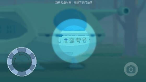 夜莺号的记忆 V1.0.4 欧皇版