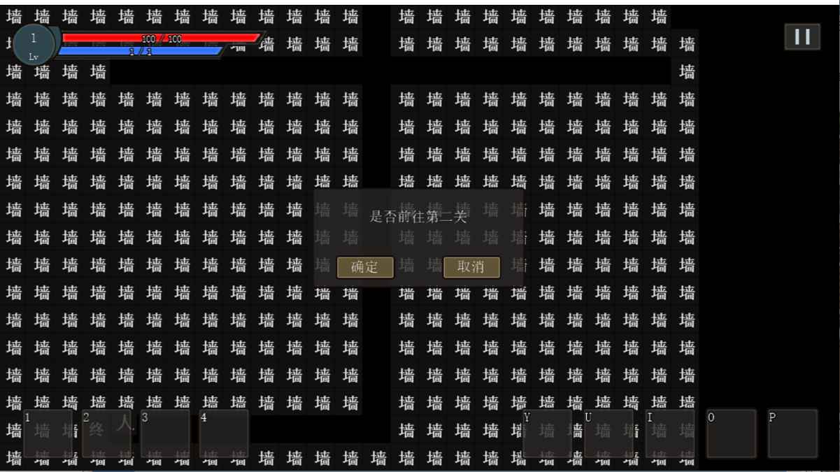 文字大冒险 V1.0.1 内购版