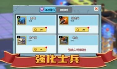 避难所僵尸防线 V1.0.1 免费版