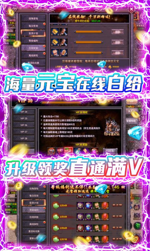 永恒沉默神魔乱葬 V1.0.1.3900 安卓版