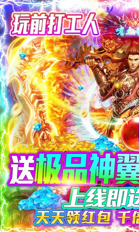 永恒沉默神魔乱葬 V1.0.1.3900 安卓版