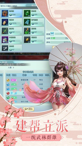 青云仙踪 V1.0.31 懒人版