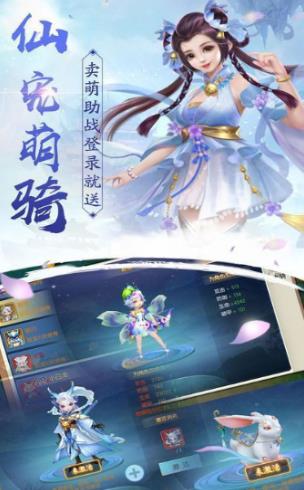 御剑乾坤之影月 V1.0.31 完整版