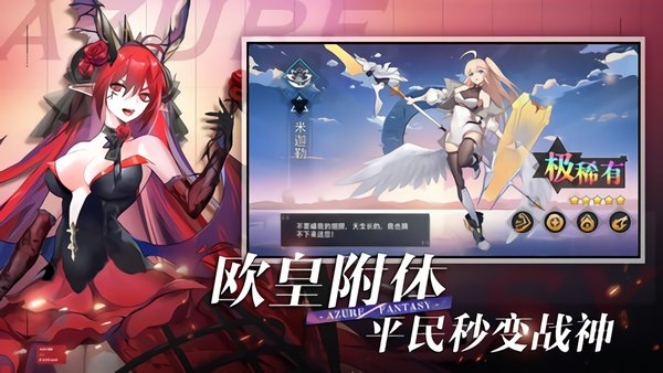 双生幻想官方版 V6.6.53 安卓版