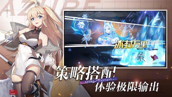 双生幻想官方版 V6.6.53 安卓版