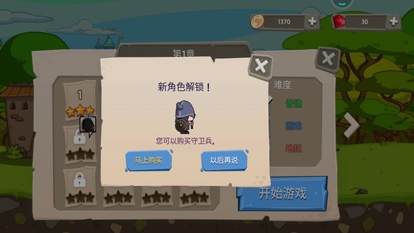 火柴人进击游戏 V1.4.3 安卓版