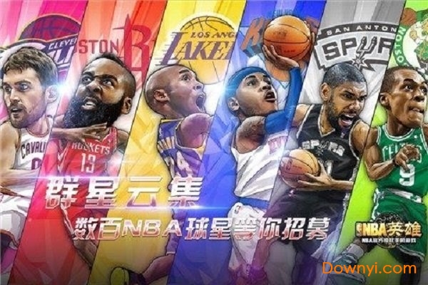 NBA英雄手游 V1.1.3 安卓版