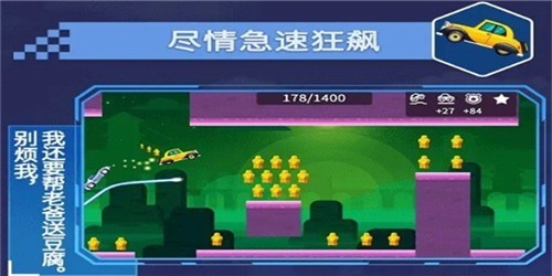 不思议之路小游戏完整版 V1.0.3 安卓版