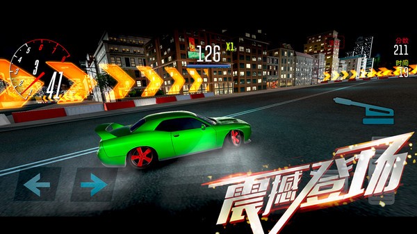 极品涡轮赛车完整版 V1.0 安卓版