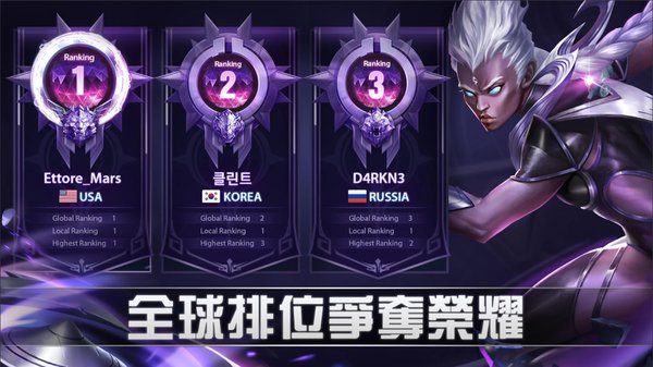 mobile legends bang bang 2022 V21.6.18.6761 安卓版