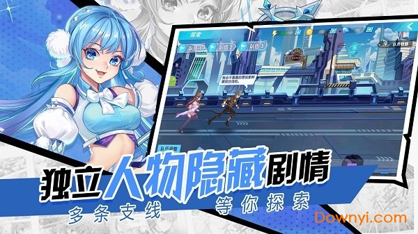 斗罗十年龙王传说QQ账号版 V1.2.2 安卓版