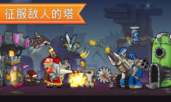 一起来拆塔最新版 V189.2.18.3018 安卓版