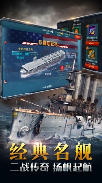 放置海域客户端 V2.5.1 安卓版