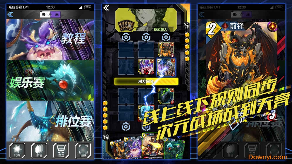 百分之一taptap游戏 V1.0 安卓版