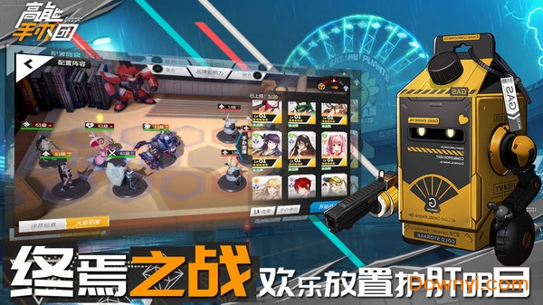 高能手办团折扣平台 V1.4.0 安卓版