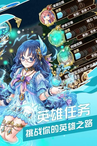 剑与魔法少女游戏 V1.0.0 安卓版