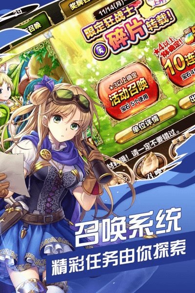 剑与魔法少女游戏 V1.0.0 安卓版