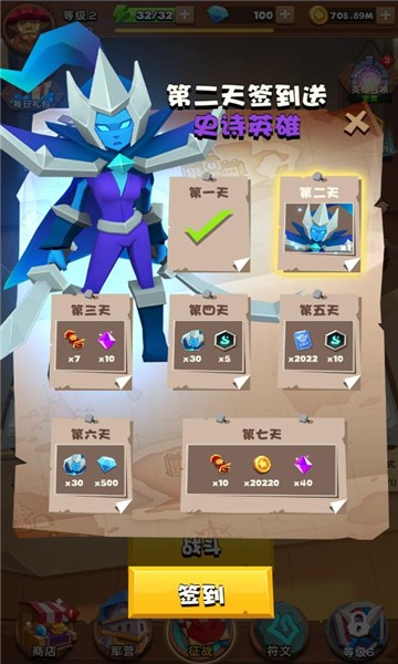 剑与勇者恶龙归来最新版 V1.3.9 安卓版