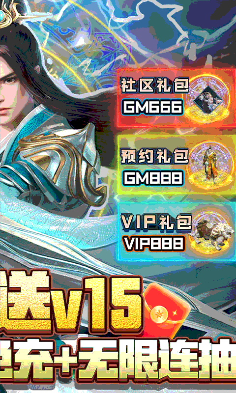 阴阳界 V1.0.0 苹果版