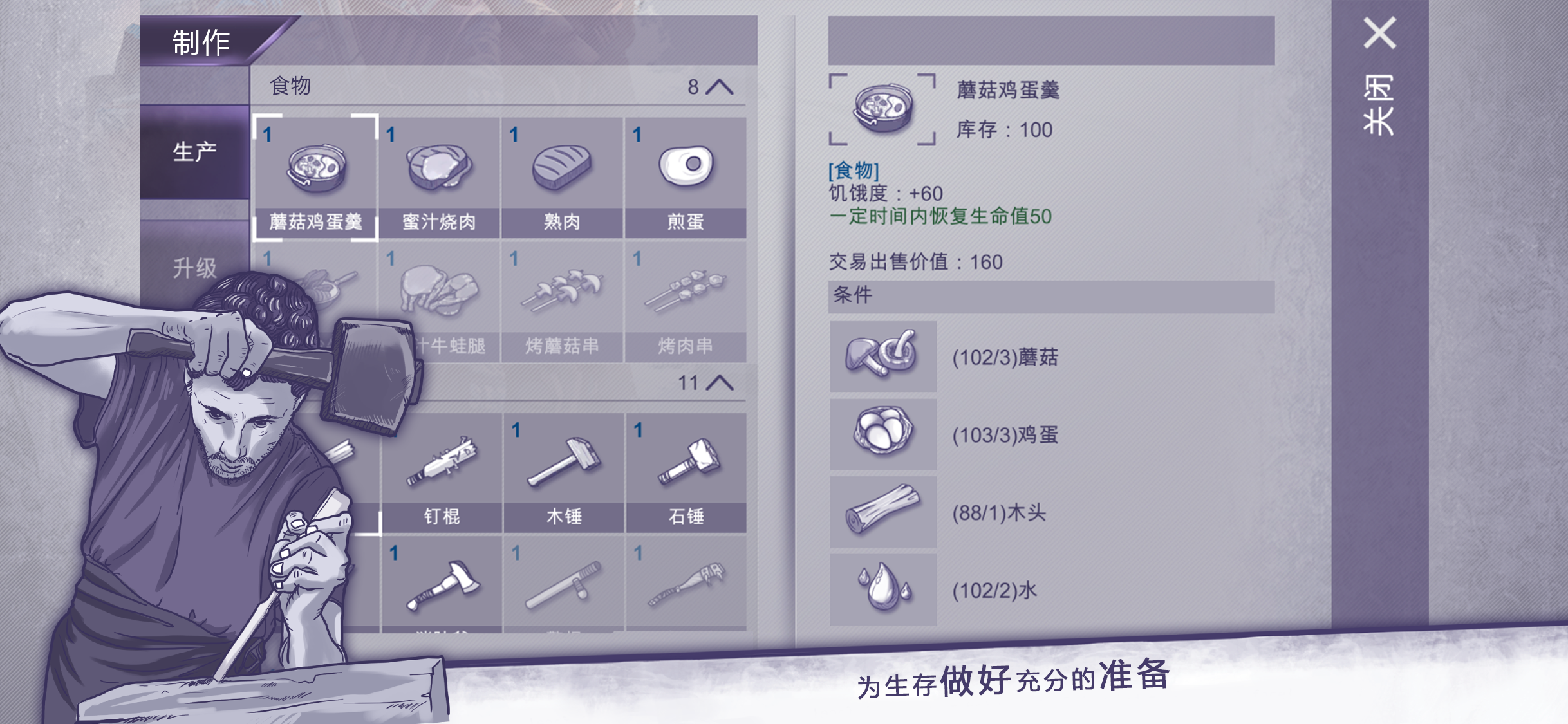 阿瑞斯病毒 V1.0.26 苹果版