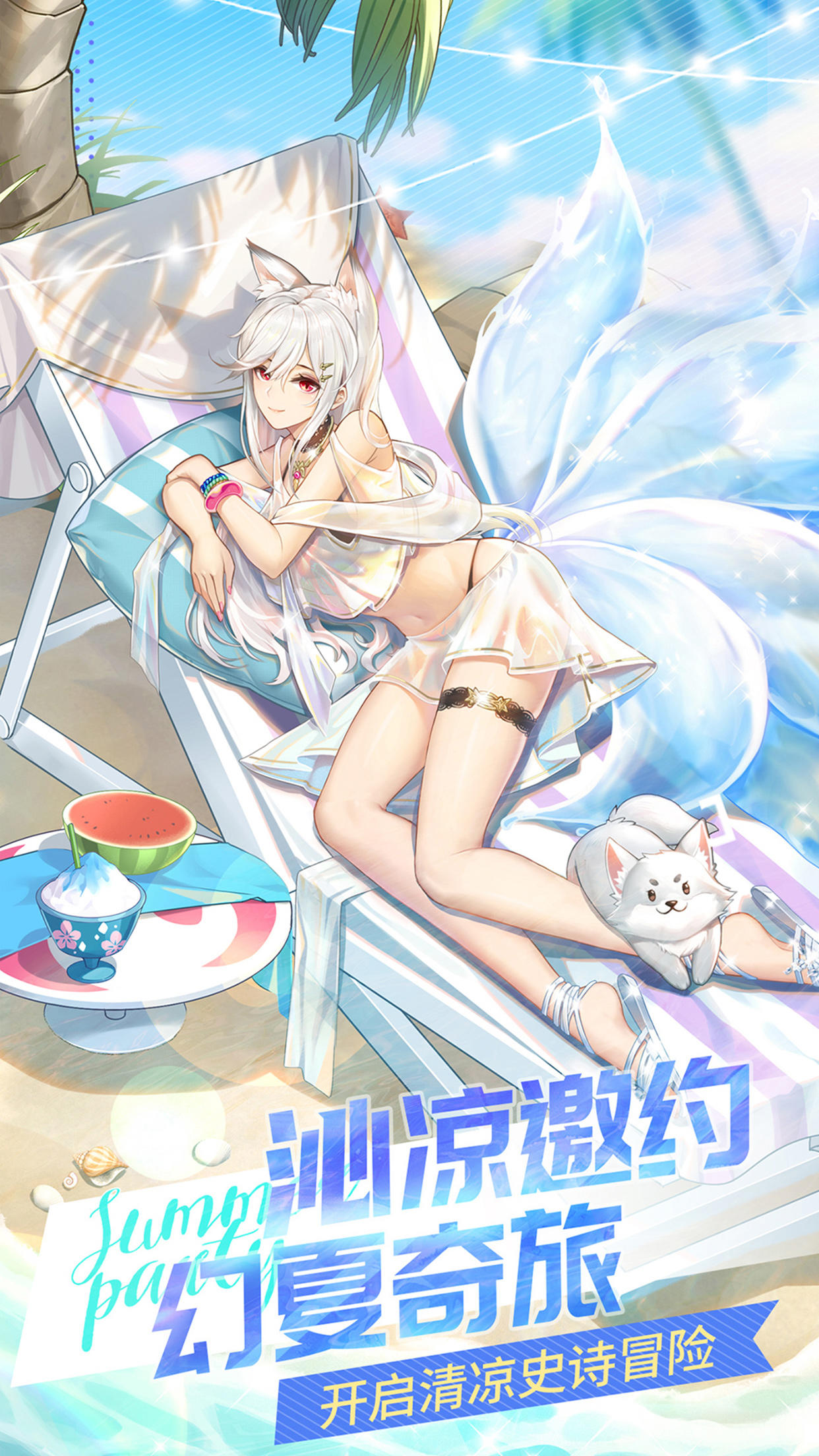 闪烁之光 V3.1.5 苹果版