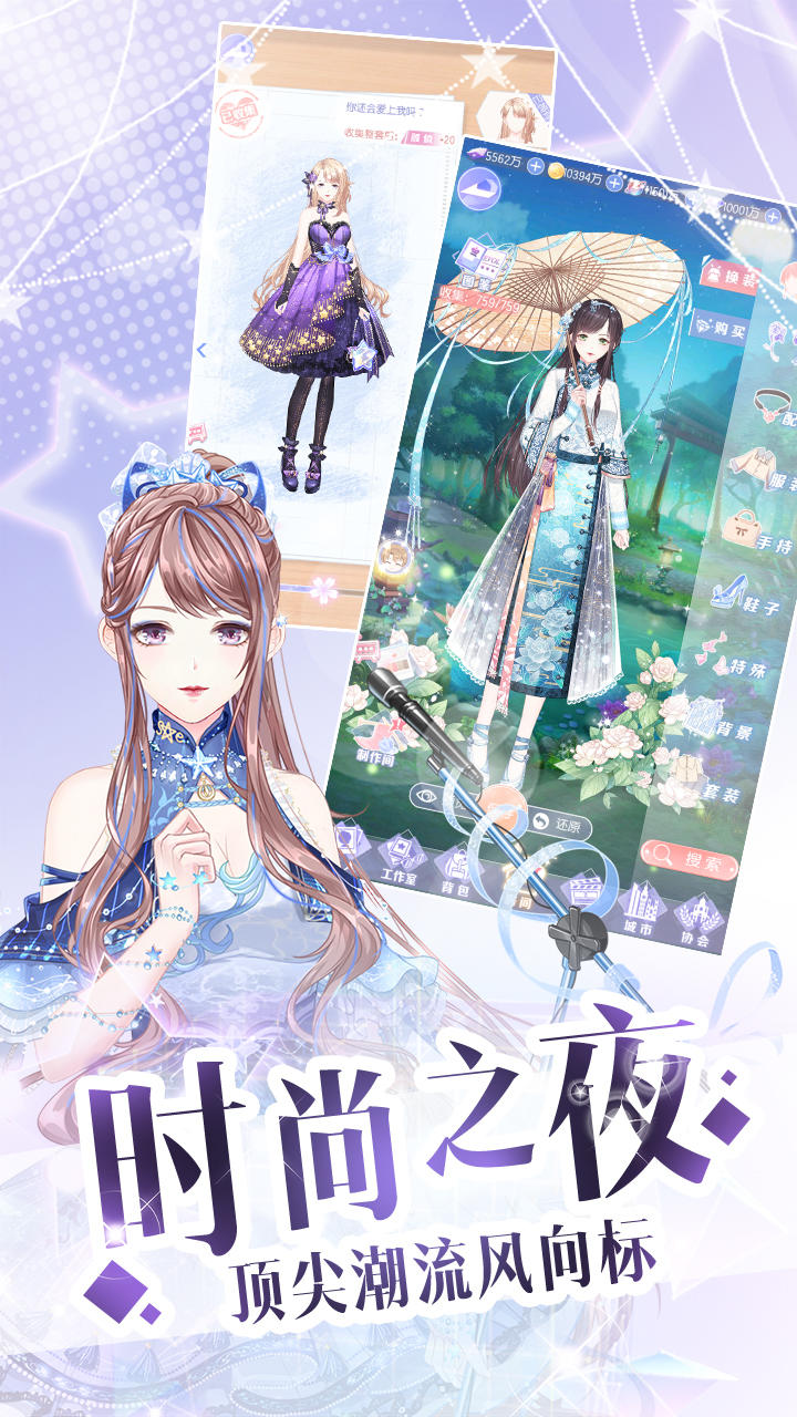 璀璨女王 V1.0.13 苹果版