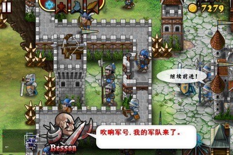 要塞围城 V3.2.1 安卓免费版