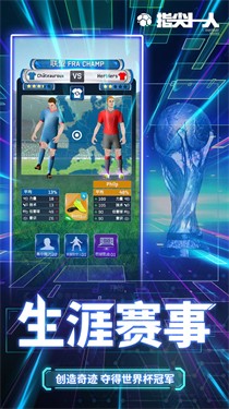 指尖十一人 V1.0.8 安卓版