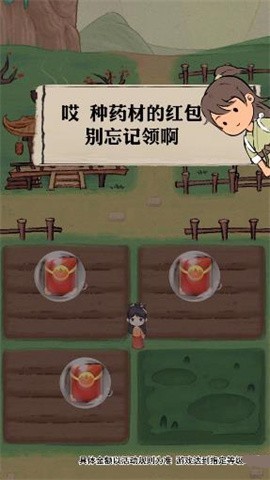 悠悠南山 V1.0.8 安卓版