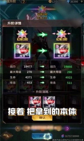 苍蓝少女默示录 V1.0.31 安卓版