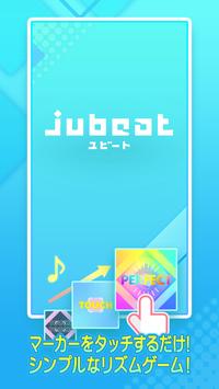 jubeat V3.9.11 安卓版