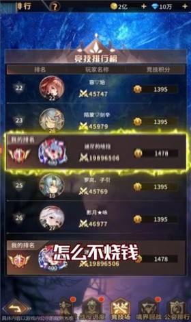 苍蓝少女默示录 V1.0.31 安卓版